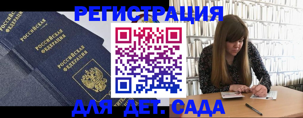 временная регистрация собственник в Тереке